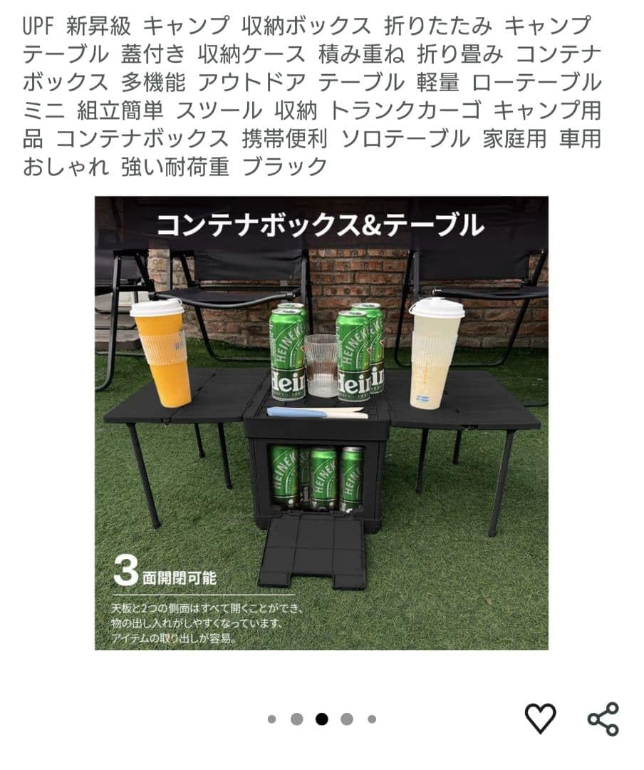 Amazon.co.jp: 折りたたみ収納ボックス&テーブル ブラック : Office
